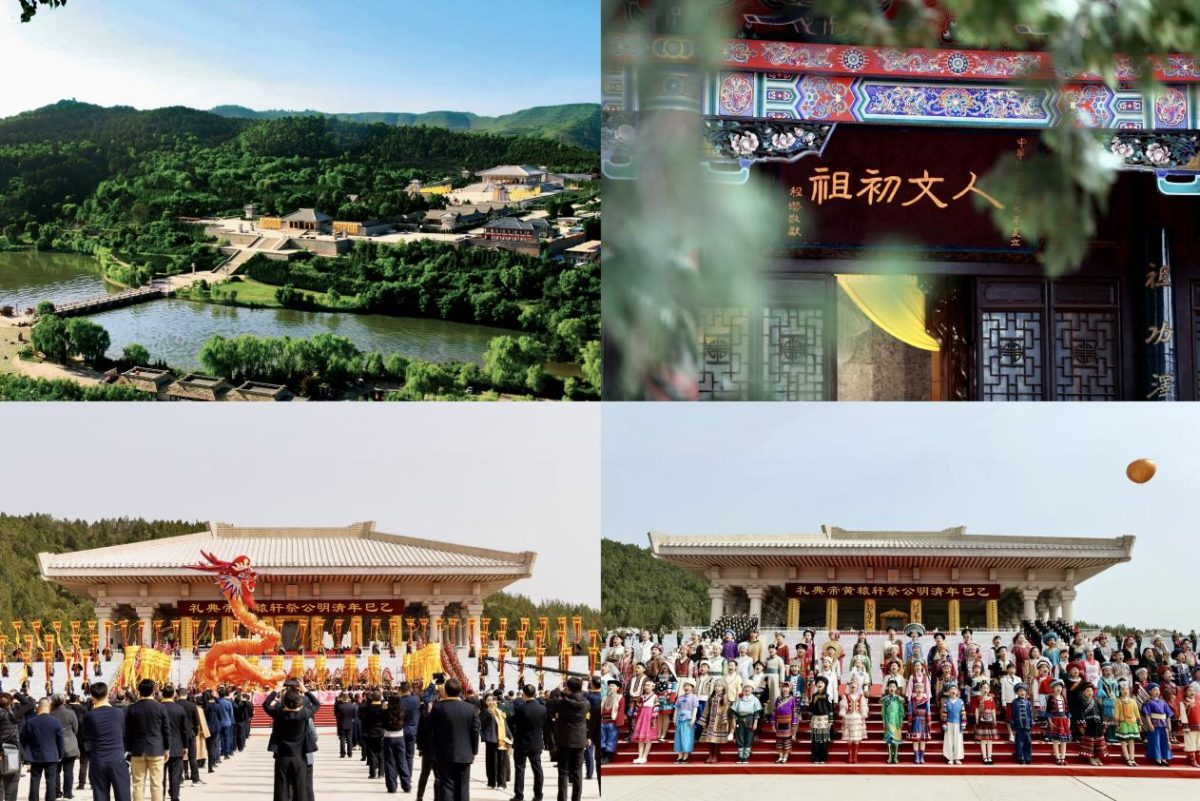 ส่านซีรำลึก “จักรพรรดิเหลือง” บรรพบุรุษร่วมแห่งชาวจีน สืบสานประเพณีอันทรงคุณค่า